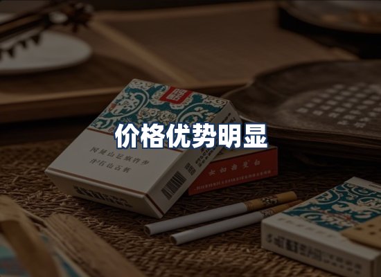 直发优势